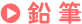 ごあいさつ